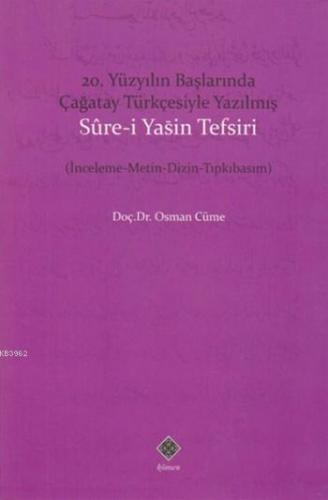20. Yüzyıl Başlarında Çağatay Türkçesiyle Yazılmış Sure-i Yasin Tefsiri