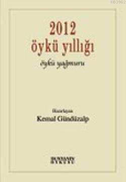 2012 Öykü Yıllığı; Öykü Yağmuru