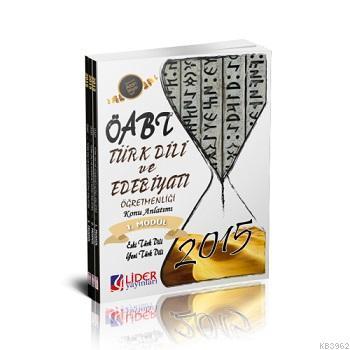 2015 ÖABT Türk Dili ve Edebiyatı Konu Anlatımlı ve Soru Çözümlü