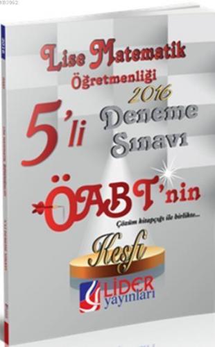 2016 ÖABT Lise Matematik Öğretmenliği; 5'li Deneme