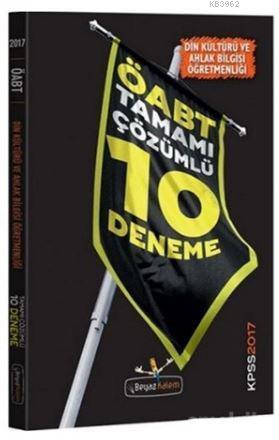 2017 KPSS ÖABT Din Kültürü ve Ahlak Bilgisi Öğretmenliği Tamamı Çözümlü 10 Deneme
