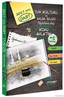 2017 ÖABT Din Kültürü ve Ahlak Bilgisi Öğretmenliği Konu Anlatım