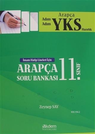 2019 YKS 11. Sınıf Soru Bankası; İmam Hatip Liseleri İçin