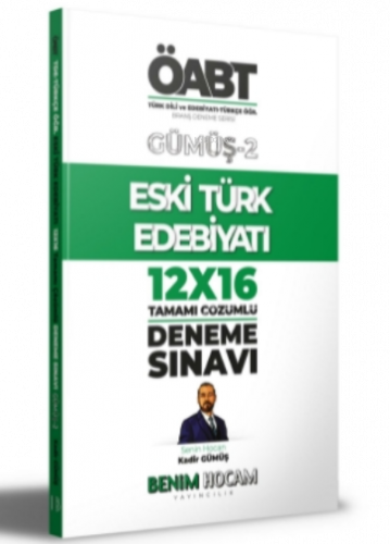 2022 KPSS Gümüş Serisi 2 ÖABT Türk Dili ve Edebiyatı - Türkçe Öğr. Esk
