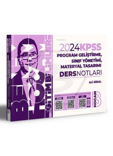 2024 KPSS Eğitim Bilimleri Program Geliştirme Sınıf Yönetimi Materyal Tasarımı Ders Notları