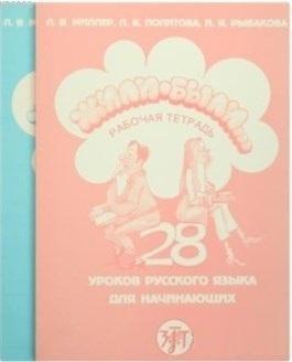 28 Derste Rusça (2 Kitap + 1 Cd)