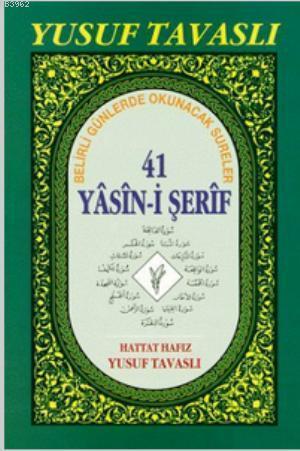 41 Yasin-i Şerif (1. Hamur - Şamua) (D34/Ş)