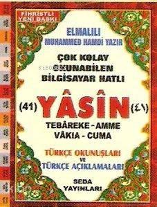 41 Yasin Türkçe Okunuş Mealli| Yasin-i Şerif; (kod 113)
