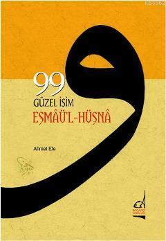 99 Güzel İsim (Esmaü'l Hüsna)