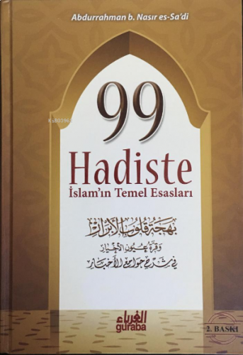 99 Hadiste İslam'ın Temel Esasları