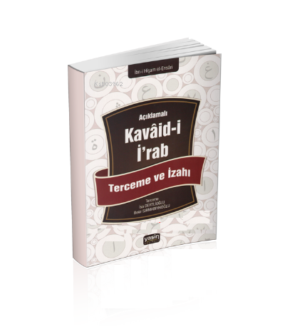 Açıklamalı Kavâid-i İ'rab Tercüme ve İzahı