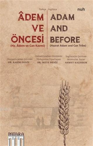 Adem ve Öncesi - Hz. Adem ve Can Kavmi; Adam and Before - Hazrat Adam and Can Tribe