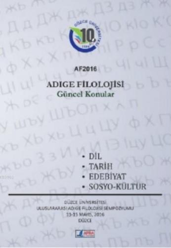 Adige Filolojisi