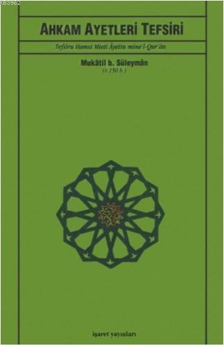 Ahkam Ayetleri Tefsiri