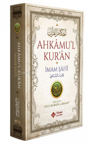 Ahkamul Kuran (İmam Şafi)