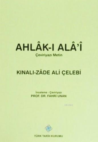 Ahlâk-ı Alâ'i (Çeviriyazı Metin)