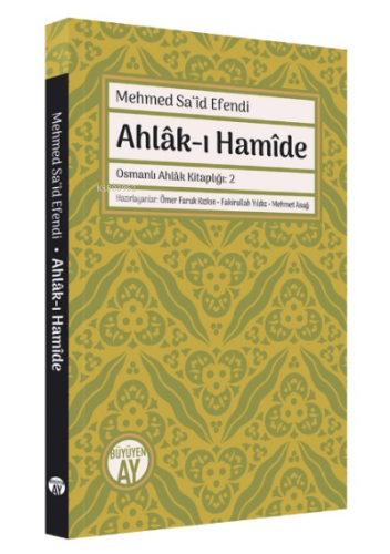 Ahlâk-ı Hamîde;Osmanlı Ahlak Kitaplığı - 2