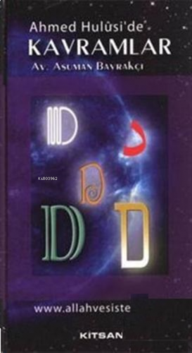 Ahmed Huluside Kavramlar