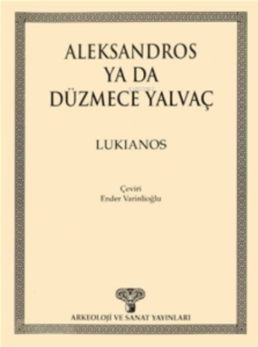 Aleksandros ya da Düzmece Yalvaç