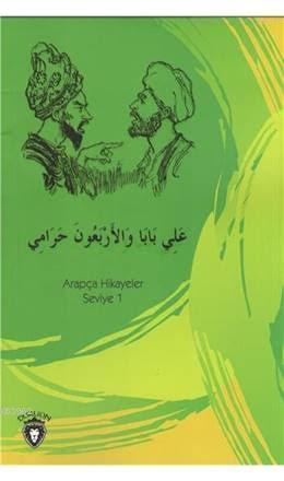 Ali Baba Ve Kırk Haramiler Arapça