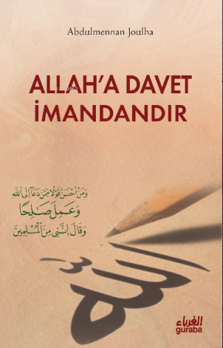Allah'a Davet İmandandır