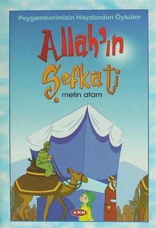 Allah'ın Şefkati