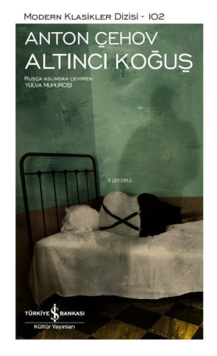 Altıncı Koğuş (Şömizli)