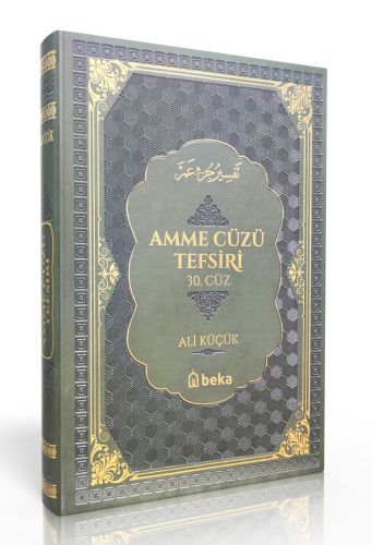 Amme Cüzü Tefsiri - Termo Deri - Yeşil