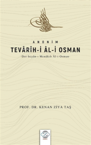 Anonim Tevarih-i Al-i Osman Der Beyan-ı  Menakıb Al-i Osman
