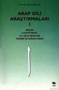Arap Dili Araştırmaları 1; Sesler, Lugavî İbdâl, İlk Sîga Meselesi, Terkîbî İştikâkın Sınırı