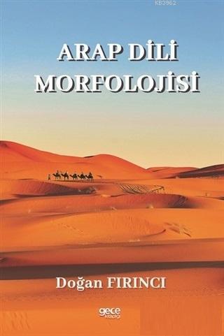 Arap Dili Morfolojisi