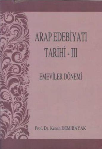 Arap Edebiyatı Tarihi - III; Emeviler Dönemi