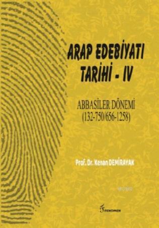 Arap Edebiyatı Tarihi - IV Abbasiler Dönemi