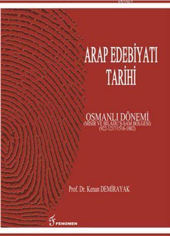 Arap Edebiyatı Tarihi - Osmanlı Dönemi