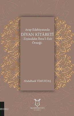 Arap Edebiyatında Divan Kitabeti - Ziyauddin İbnu'l-Esir Örneği