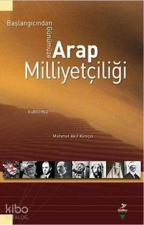 Arap Milliyetçiliği; Başlangıcından Günümüze
