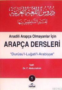 Arapça Dersleri 1; Anadili Arapça Olmayanlar İçin