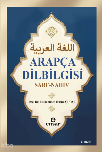 Arapça Dil Bilgisi;Sarf-Nahiv