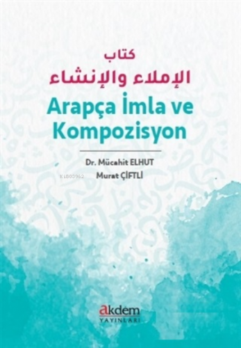 Arapça İmla ve Kompozisyon