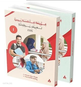 Arapça Konuşmayı Kolaylaştırma Kitabı Set