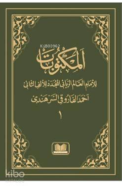 Arapça Mektubat (1. Cilt)