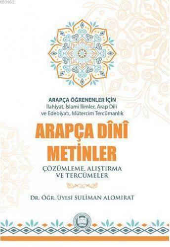 Arapça Öğrenenler İçin Arapça Dini Metinler; Çözümleme, Alıştırma ve Tercümeler
