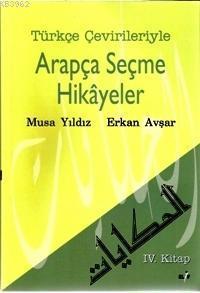 Arapça Seçme Hikayeler 4. Kitap