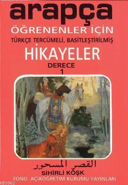 Arapça Türkçe Hikayeler Derece 1 Kitap 3 Sihirli Köşk