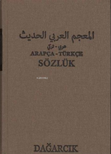 Arapça - Türkçe Sözlük