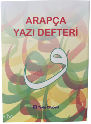 Arapça Yazı Defteri
