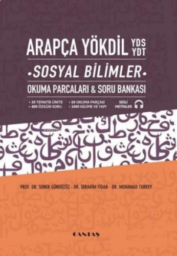 Arapça YÖKDİL YDS YDT Sosyal Bilimler Okuma Parçaları ve Soru Bankası
