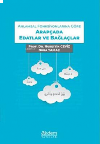 Arapçada Edatlar ve Bağlaçlar