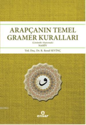 Arapçanın Temel Gramer Kuralları; Çözümlü  Alıştırmalı - Nahiv