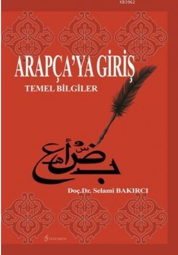 Arapça'ya Giriş; Temel Bilgiler